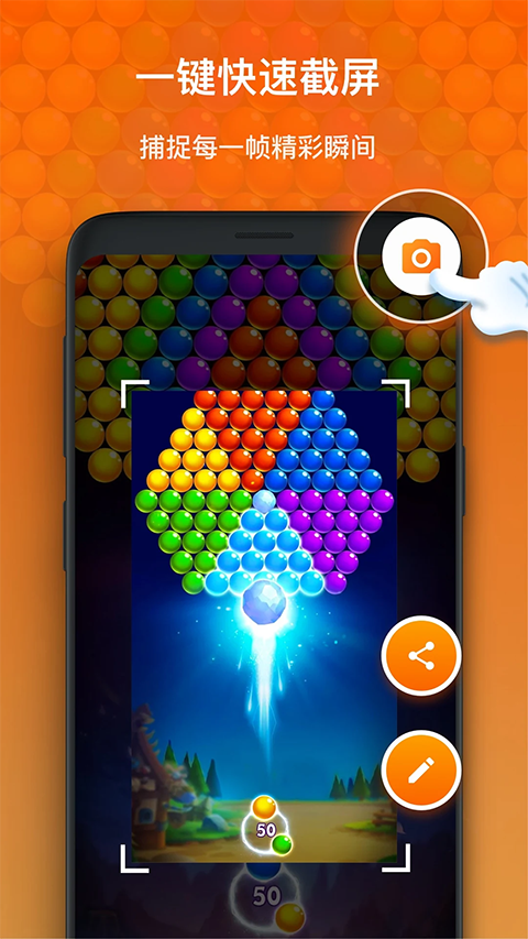 xrecorder中文版免费 截图5