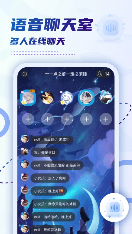 小贝乐园无需实名认证版 截图4