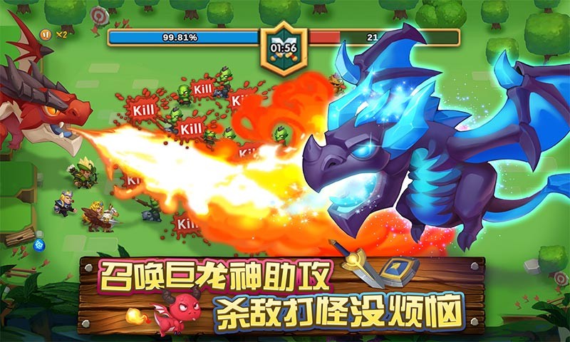 飞吧龙骑士内置菜单版 截图4