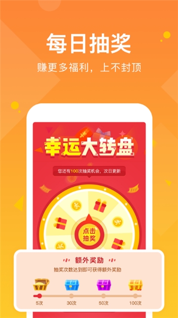 走路有赏 1