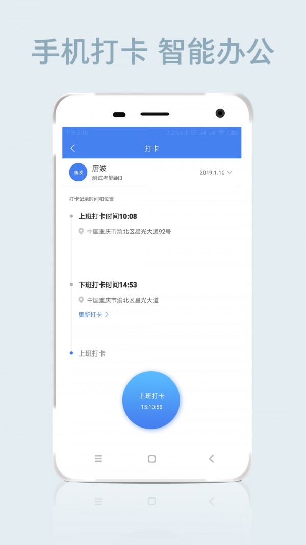 智远门锁app手机版 截图2