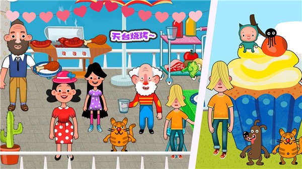 缤纷小屋 截图3