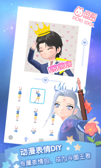 逗看 截图2