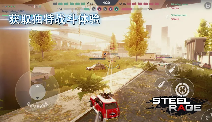 SteelRage 1