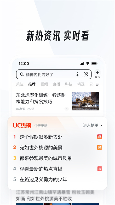 uc网盘安卓版 截图1