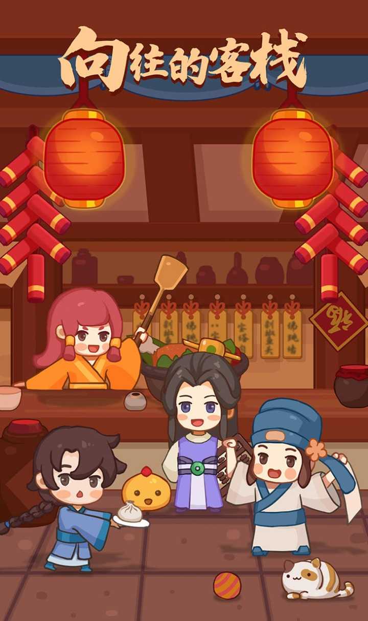 勇者的铁匠铺 1