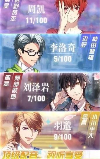 欲女之养成 截图2