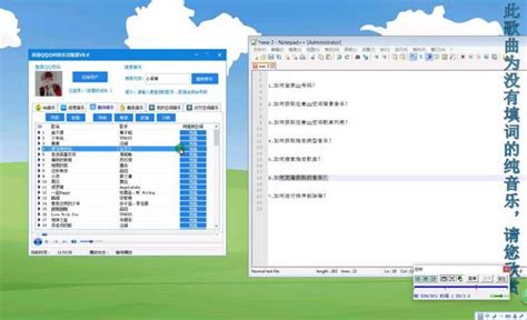 如何复制空间中的音乐内容 5