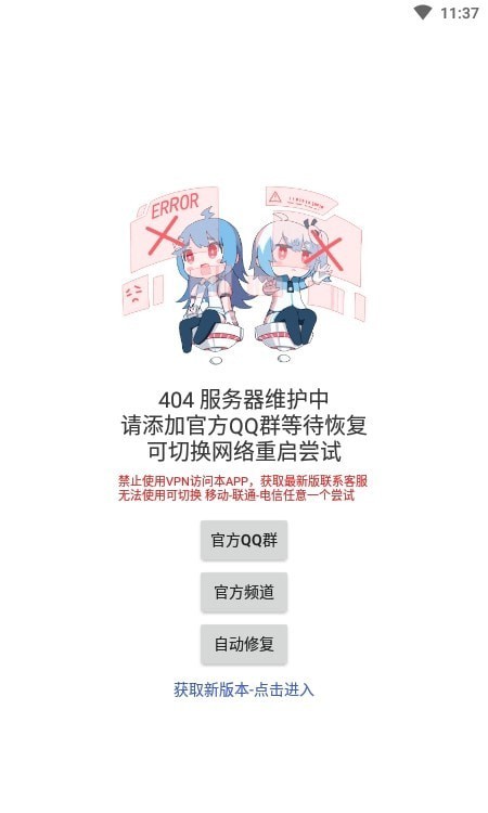 齐门社区2025最新版 截图3