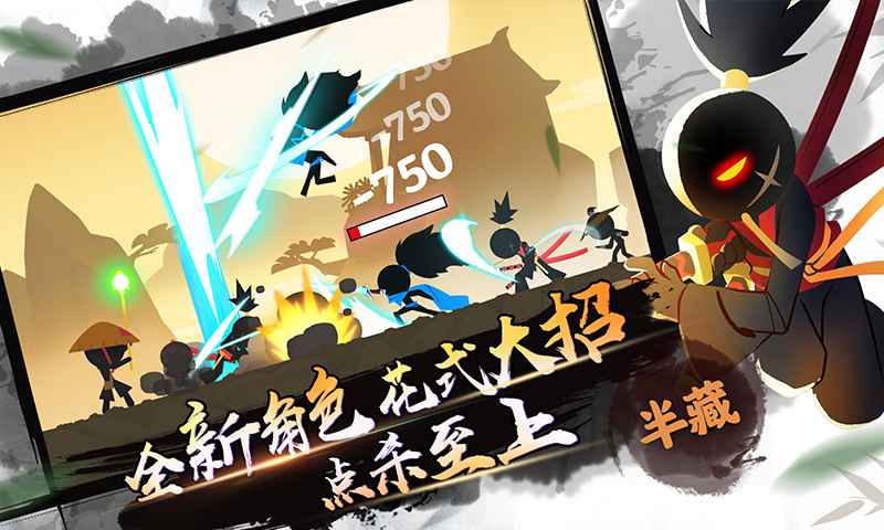 我功夫特牛2025最新版 1