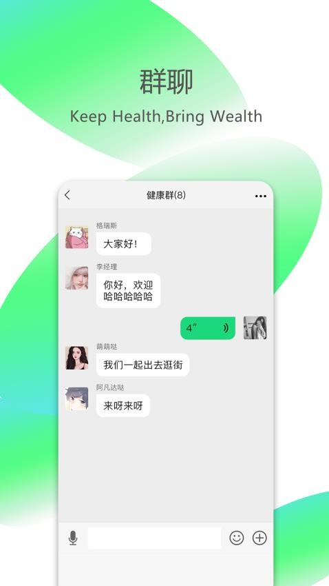 VMoment交友最新版 1