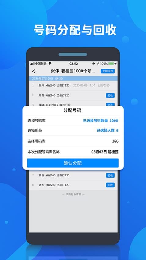 客户果果 1