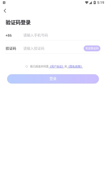 常欢交友 截图4