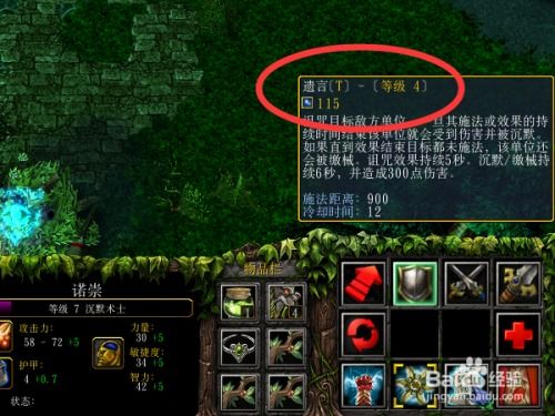 DOTA2沉默术士：终极出装策略，掌控战场的沉默王者 2