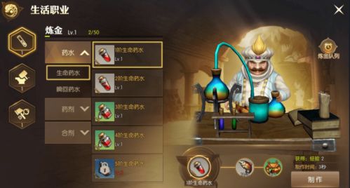 《龙之谷》端游截图方法指南 2