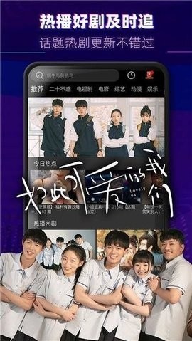 醉拳影视v1.0.6 截图3