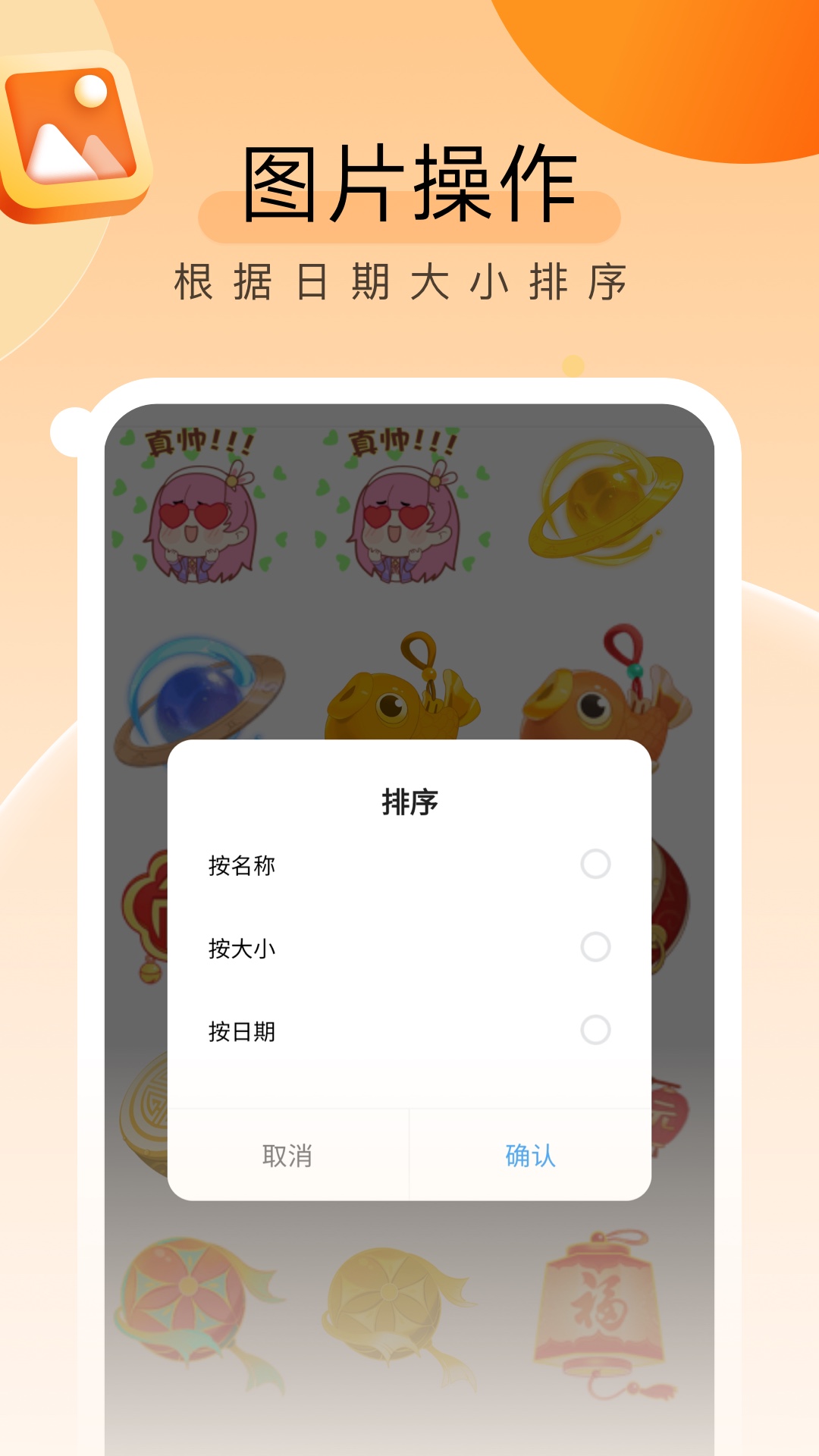 贴心文件管家 截图2