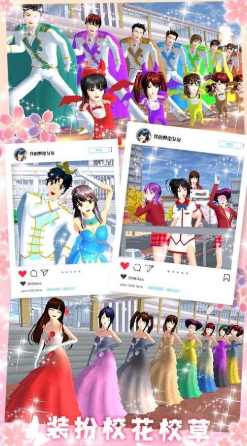 我的野蛮女友 1