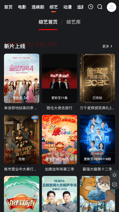 集影BOX官方正版 1