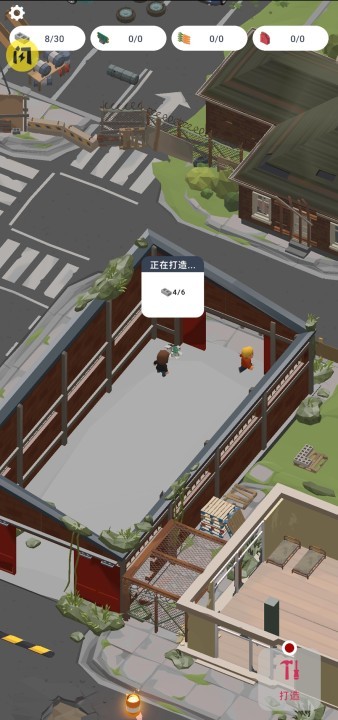 废城求生 1