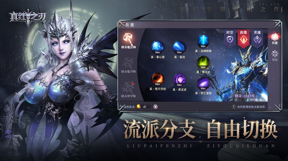 真红之刃 截图3