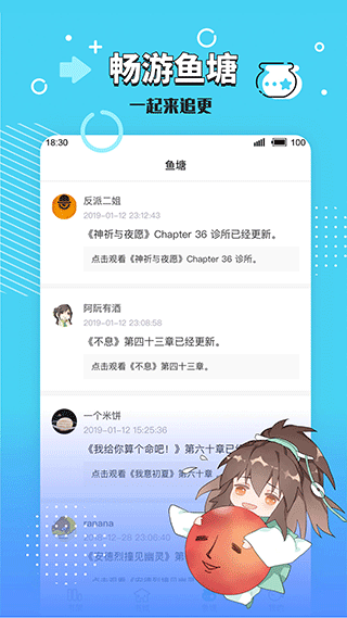 长佩文学网 截图3