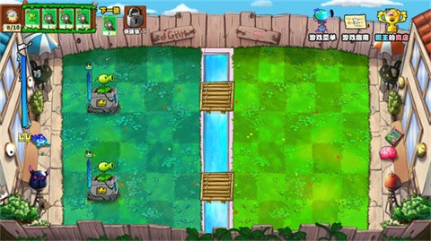 植物大战僵尸国王的花园PVP手机版 截图3