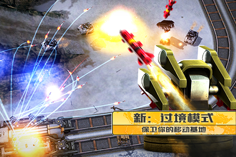 明日战线 截图2