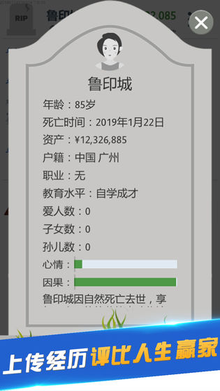 megapolis无限绿钞 1
