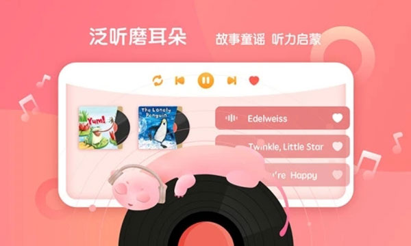 新东方小书童 截图3