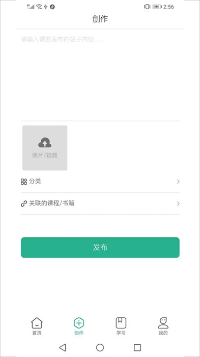 茂书 截图3