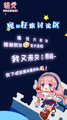 轻文轻小说免费版 1