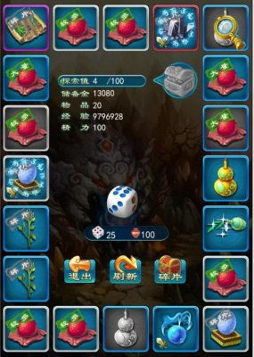 口袋踏青游：梦幻西游清明活动全攻略 1
