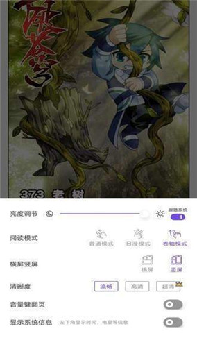漫士多漫画网页入口app 1