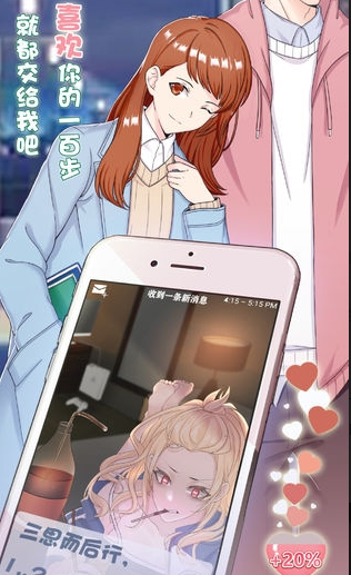 舒适睡衣 截图2