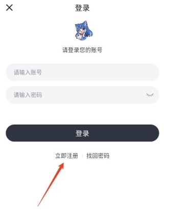 萌翻moefuns 截图11