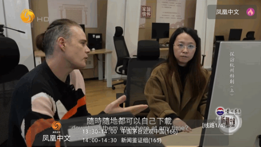 野火聚合tv盒子 截图11