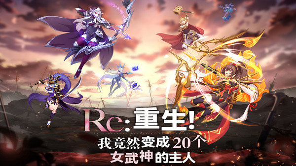 暗影战姬 截图2