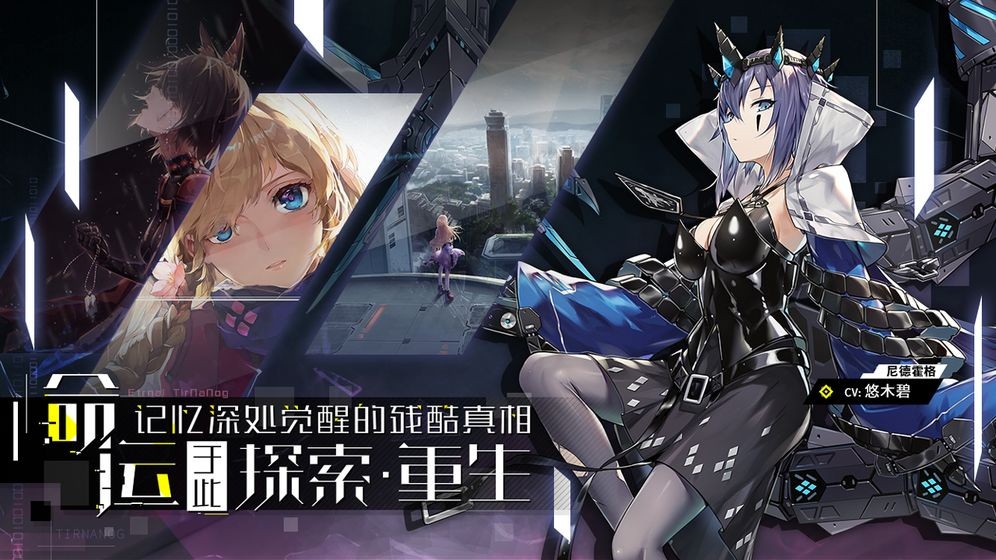 人形觉醒 1