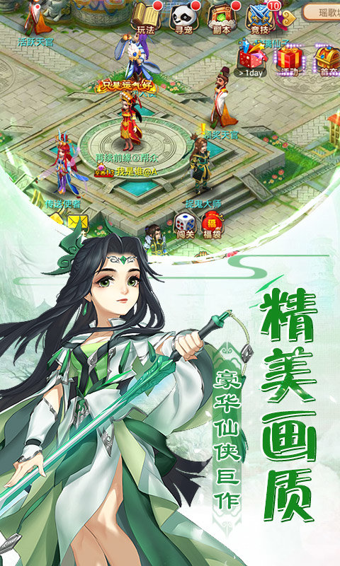 妖神传 v1.0.41 截图3