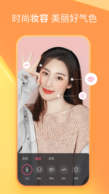 人人迷app 截图2