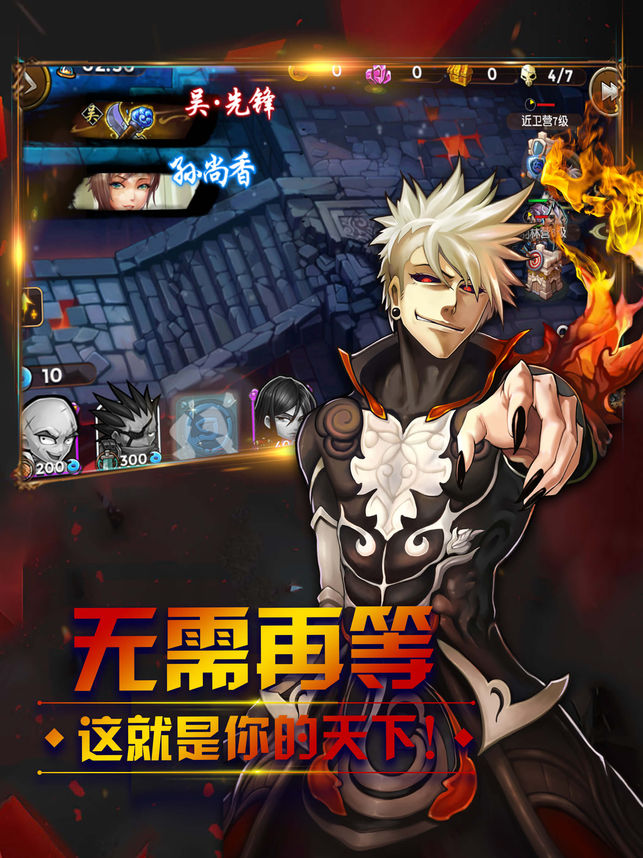 JJ神将象棋 截图2