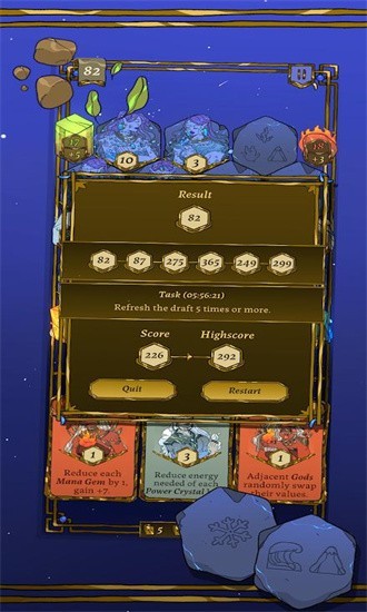 地理之神最新版 1