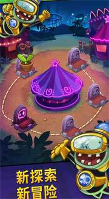植物大战僵尸英雄最新版 截图4