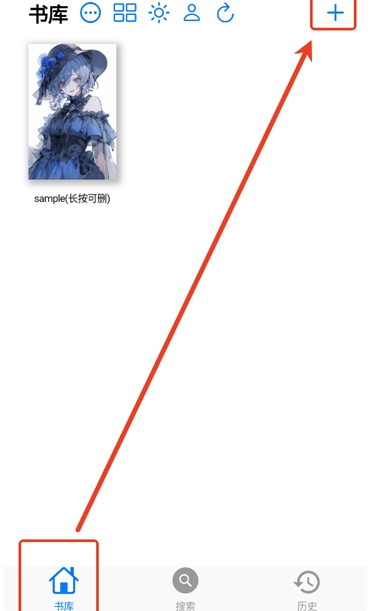漫画小子MangaBoya 截图5