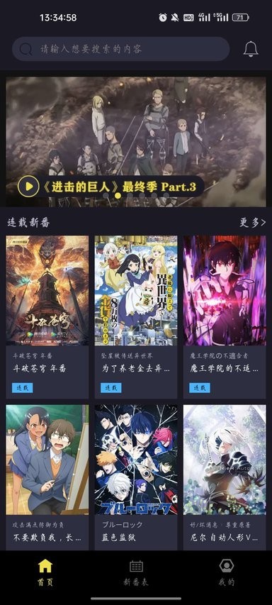 橘漫最新版 截图3