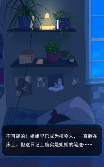 喵犬超治愈 截图2