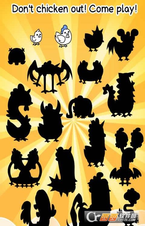 小鸡的进化游戏 截图4