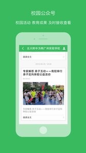 学信 截图2