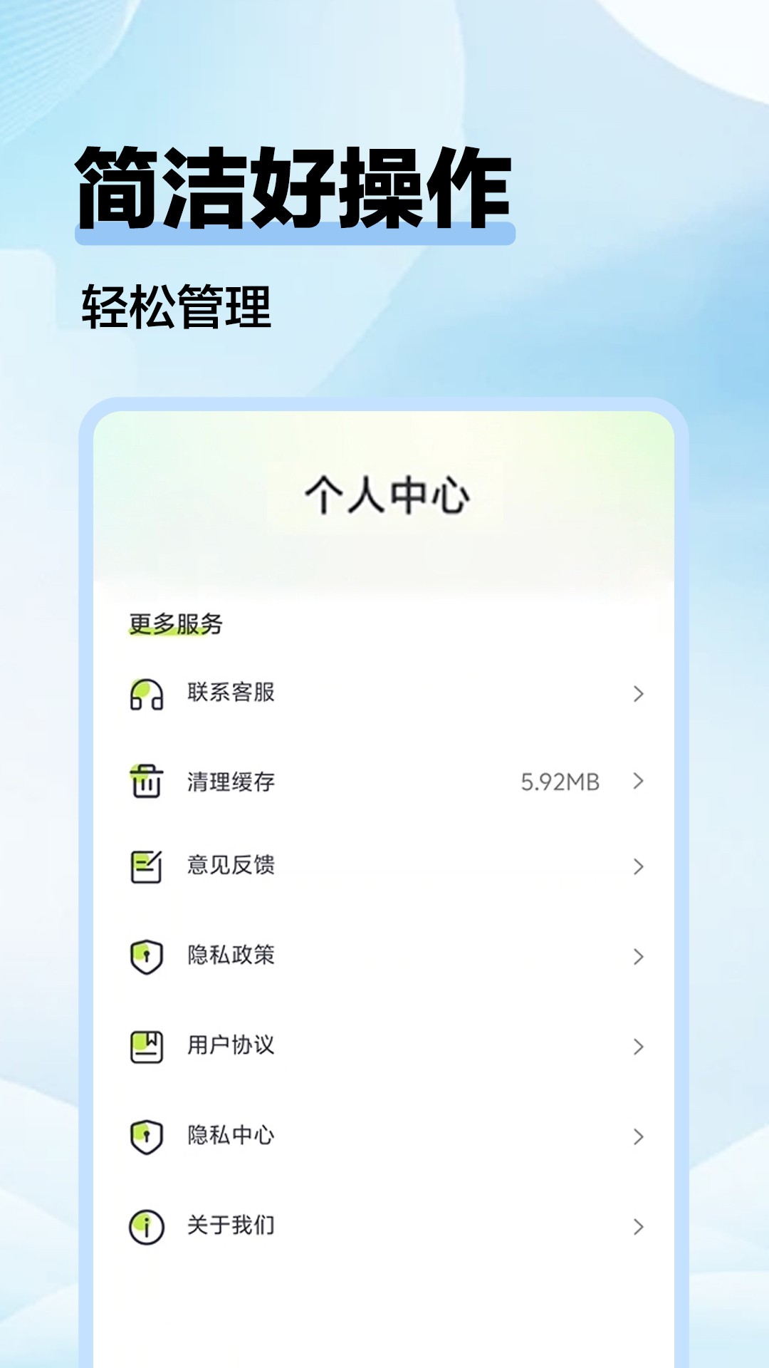 剧美影视大全手机版 截图4